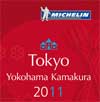 tokyo-michelin-guide-2011.jpg