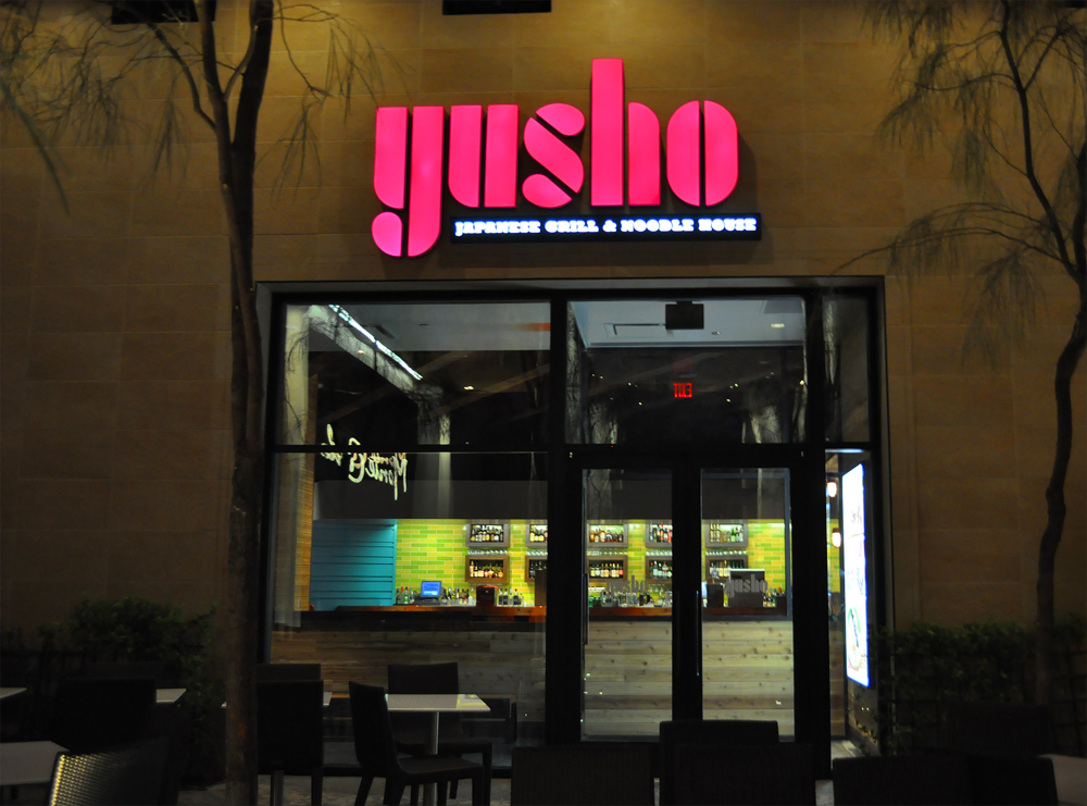 Yusho%204-3-2014.jpg