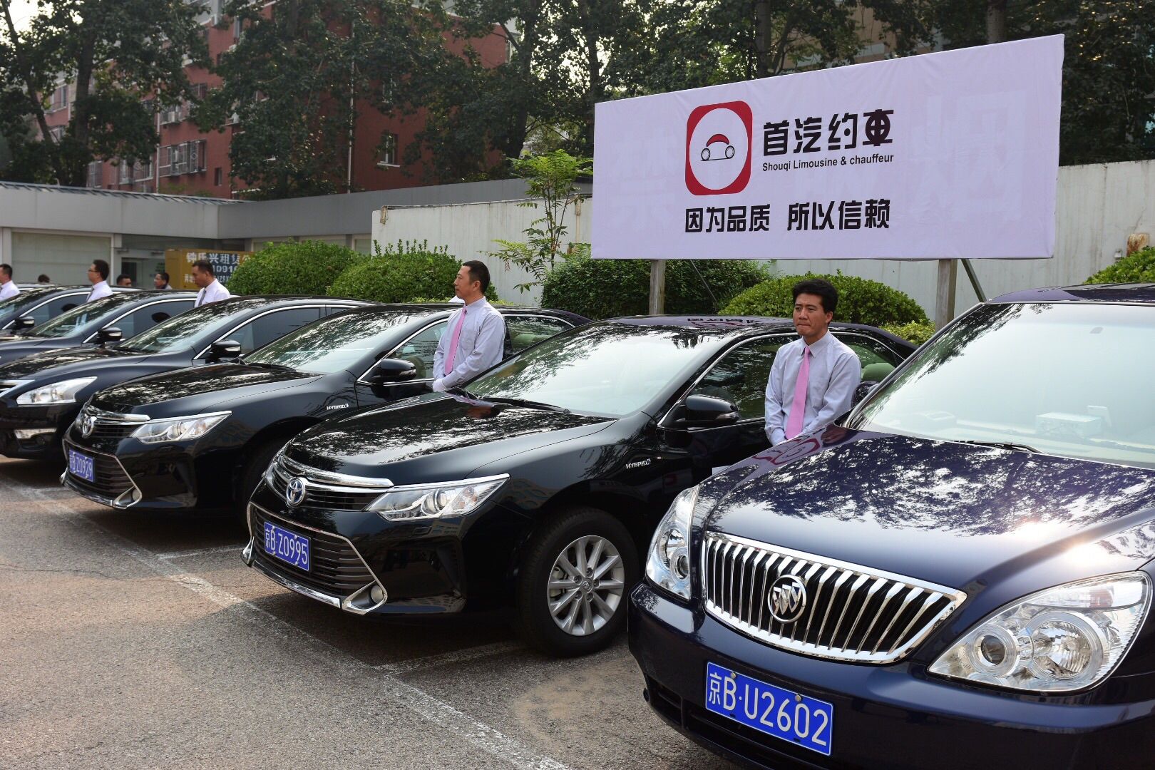 Beijing Launches First Government Authorized Chauffeured Car Services APP