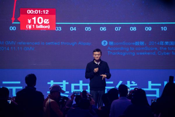 Alibaba chairman Jack Ma